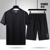 62062 Cuadrícula de Fútbol Color Sólido Traje Deportivo Casual Verano Manga Corta Secado Rápido Talla Grande