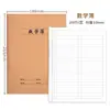 Caderno de Prática 16K Livro de Lição de Casa Espesso Caderno Grande Costurado em Couro Caderno de Exercícios de Inglês e Matemática Caderno de Correção de Erros Caderno de Matéria