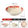 Cuenco Creativo de Moda Imitación Porcelana para Salsa de Dip de Hot Pot, Plato para Guarnición, Cuenco de Hielo Seco, Bol Pequeño para Tripa de Res
