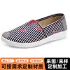 Zapatos de Pescador Thomas 2024 Primavera Nuevos Zapatos Planos para Madres de Mediana Edad y Mayores Estilo Coreano Slip-On Zapatos de Lona Transfronterizos