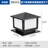 Lámpara solar de poste para exteriores impermeable de aluminio fundido a presión duradera lámpara de pared villa residencial patio estigma simple