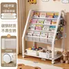 Estantería para Niños, Estantería Móvil para Libros Ilustrados del Hogar, Área de Lectura Simple para Bebés, Librería de Almacenamiento de Múltiples Niveles, Estante de Almacenamiento Integrado