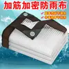 Venta al por mayor del fabricante Tela de Malla de Polietileno para Invernadero Tienda Impermeable Protección Solar Aislamiento A prueba de Pájaros A prueba de Insectos A prueba de Lluvia