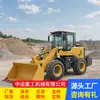 Cargador ZL940, Minicargador de Carga y Descarga, Cargador Compacto para Movimiento de Tierras de Ingeniería y Construcción, Cargador Pequeño para Exportación