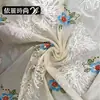 Tela estampada bordada estilo coreano con pequeños patrones florales para ropa, faldas, accesorios para el cabello, bolsos, pañuelos para la cabeza, scrunchies y artículos de tela