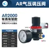Válvula Redutora de Pressão de Ar Pneumática AR2000 Válvula Reguladora BR2000/3000/4000 Compressor de Ar Fonte de Ar Válvula Reguladora
