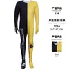 Disfraz Cosplay de Banana Medio Esqueleto de Fortnite Disfraz de Halloween Personaje de Videojuego Mono Transfronterizo Atuendo de Fiesta para Role-Playing