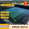 Geomembrana de HDPE para Exportación para Tanques de Almacenamiento de Líquidos y Sitios de Escoria, Membrana Anti-Filtraciones de 1.0 mm, Geomembrana Anti-UV Estándar Americano