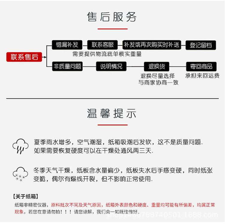 半高纸箱瓦楞邮政快递纸箱电商打包纸箱扁平特硬纸盒定做厂家批发