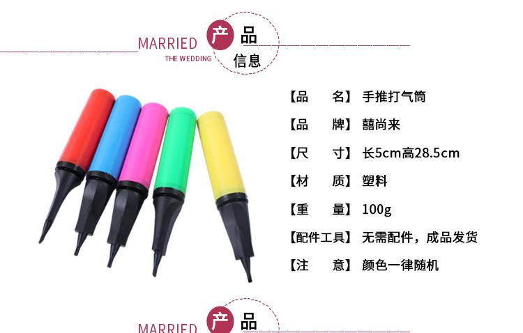 打气筒_01.jpg