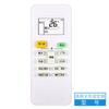 Control remoto de aire acondicionado Universal Universal adecuado para Gree Midea Haier TCL Ox Zhigao Changhong Hisense