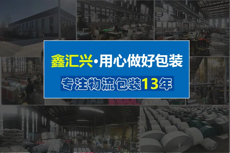 快递袋详情第1_01.jpg