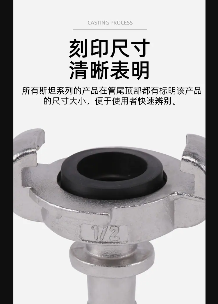 斯坦带颈管尾_06.jpg