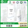 Creme à base de extrato de ervas em estoque, antibacteriano e anti-coceira para a pele, para uso externo, refrescante e calmante para picadas de mosquito e pele com coceira