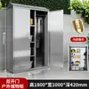 Gabinete de Almacenamiento Exterior a Prueba de Lluvia de Acero Inoxidable 304 para Herramientas de Limpieza, Patio, Jardín, Balcón, Resistente al Sol con Cerradura