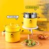 Variedade e Diversão-Pato Amarelo Cabo Longo Panela Elétrica 18cm Antiaderente Pequena Panela Elétrica Mini Panela Elétrica Multifuncional Ao Vivo