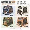 Transportador de Animal de Estimação Personalizado Transfronteiriço Gaiola para Cachorro Transportador de Porta-Malas Dobrável Assento de Carro para Cachorro Grande Cama para Cães Grandes Bolsa Transportadora de Animais