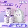 Bolsas de Plástico Domésticas Grandes Azules con Forma de Corazón y Conejo, con Cierre de Cordón, para Basura Gruesas Portátiles de Cocina con Diseño de Almacenamiento Impreso