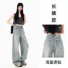Foto Real de Jeans de Perna Larga com Strass e Estrelas para Mulheres, Novo Estilo Primavera 2026, Cintura Alta, Caimento Solto, Emagrecimento, Calças de Comprimento Total