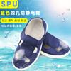 Zapatos antiestáticos directos de fábrica Zapatos de PU de cuatro ojales Zapatos de lona de PU con suela blanda Zapatos blancos azules transpirables de cuatro orificios sin polvo