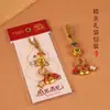 Colgante para Llavero con los Cien Apellidos de Familia, Diseño Exquisito y Sencillo, Regalo de Atracciones Turísticas y Tiendas Culturales y Creativas, Artesanía Dorada Estilo Antiguo