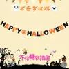 Decoración de banderín de Halloween para barra de diseño tela no tejida flor de papel letras de Feliz Halloween banderín colgante colorido DIY
