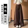 Pantalones Anchos Casuales Perezosos Estilo Coreano para Mujer Otoño 2026 Nuevos de Cintura Alta Sueltos Adelgazantes Pequeños Pantalones Banana
