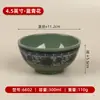 Tazón Pequeño Melamina A5, Tazón para Arroz, Tazón para Sopa, Tazón para Gachas, Tazón de Plástico, Tazón para Salsa de Dip Hot Pot, Tazón Comercial de Cantina, Anticaídas, Resistente a Altas Temperaturas