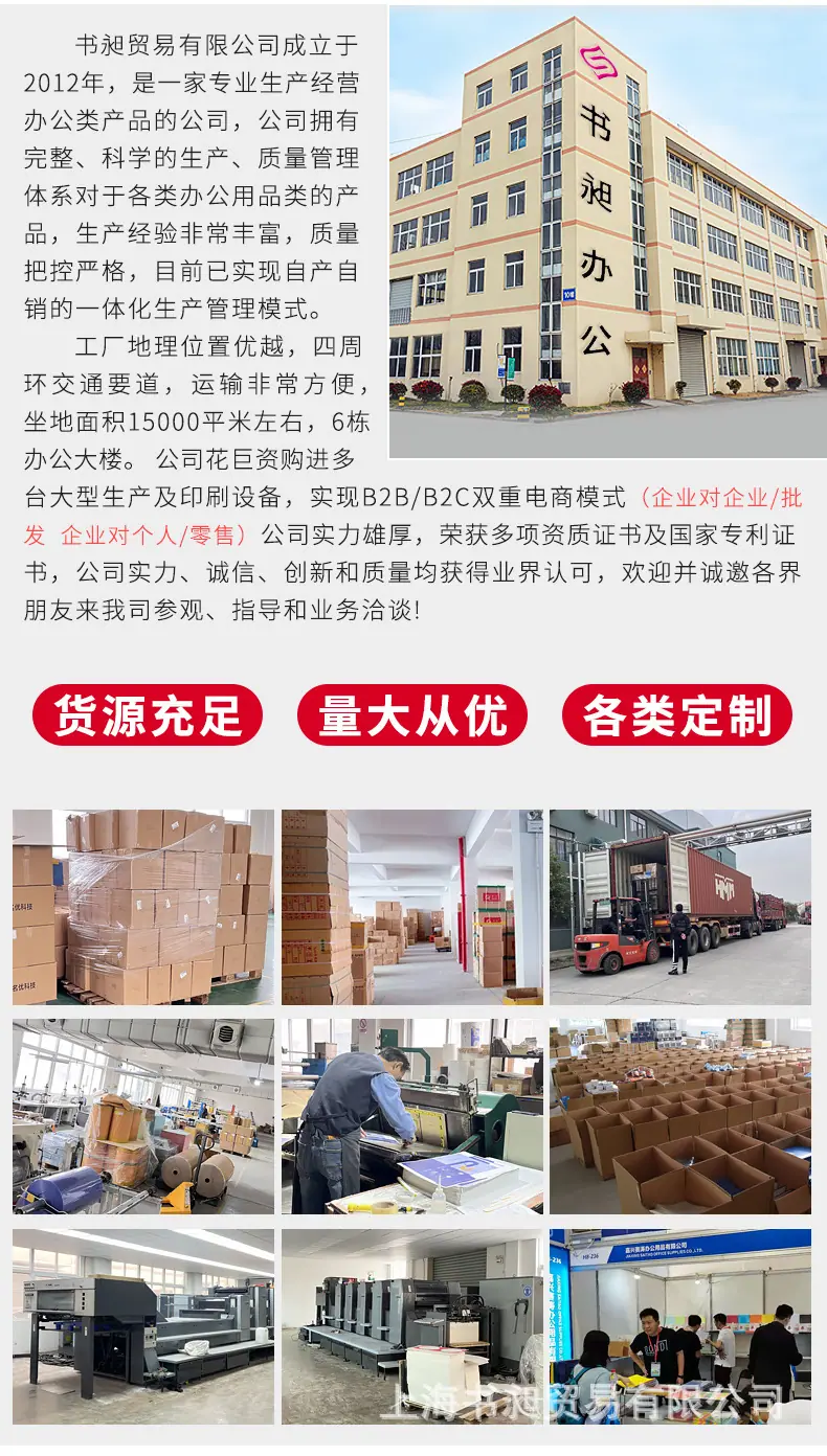 1688-定制封套_06.jpg
