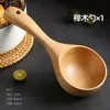 Cuchara pequeña de madera japonesa mango largo de madera cuchara mezcladora de madera cuchara para café miel palo mezclador de madera cuchara de madera para el hogar