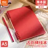 Caderno de Folhas Soltas Cor Verdadeira B5 para Alunos do Ensino Médio, Alta Qualidade, Super Grosso, Destacável, Caderno Grosso Estilo Ins