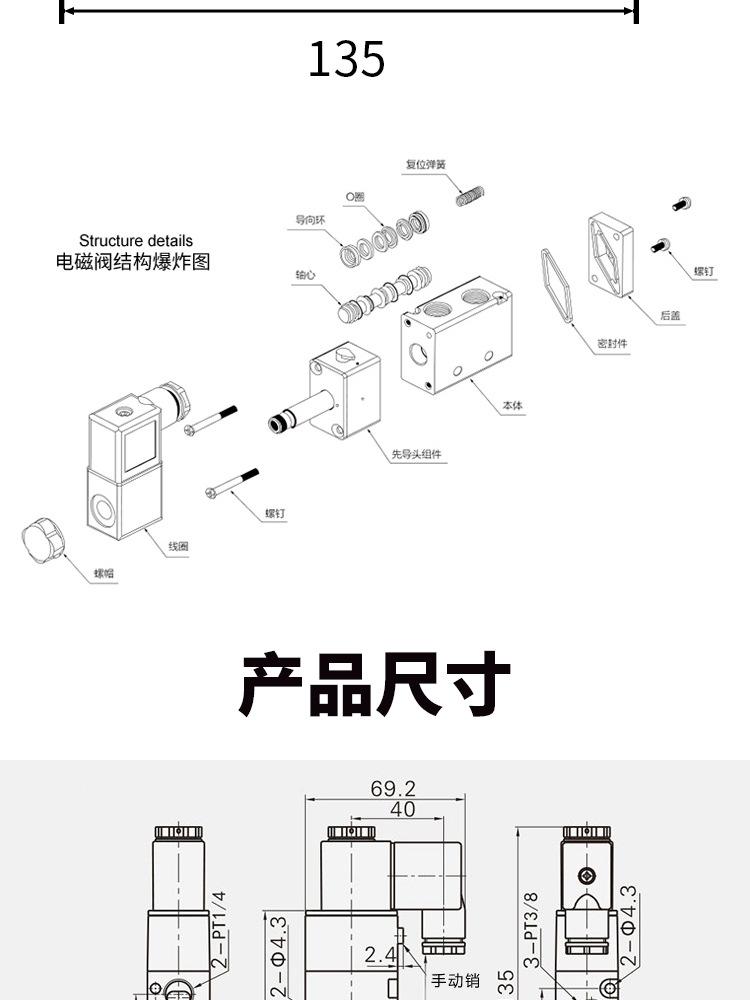 4v310详情页_08.jpg
