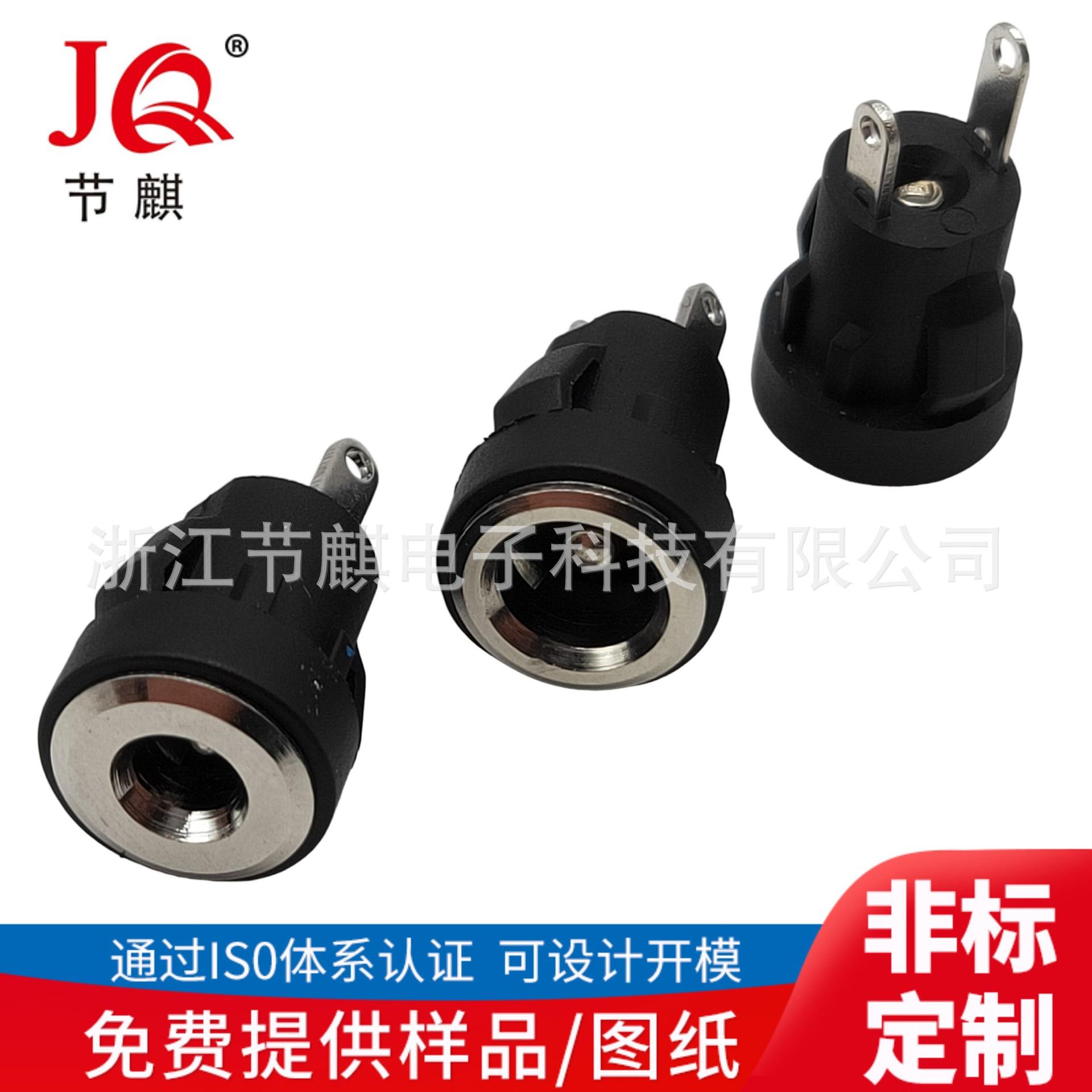JQ-DC-1022K (7)(1)
