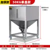 Caixa de giro para grânulos, recipiente de armazenamento de aço inoxidável, funil, caixa quadrada de 50/100/200kg para moldagem por injeção.