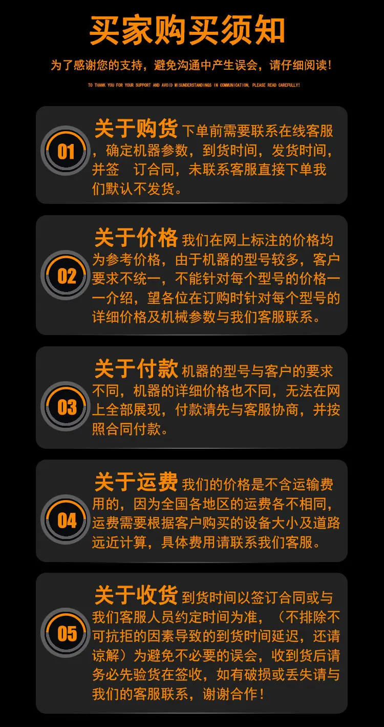 选矿摇床 (17)