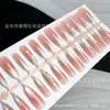30 peças de armadura feita à mão para usar um gradiente suave fofo tulipas tridimensionais girl heart olho de gato unha peça de unha unhas postiças