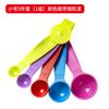 Conjunto de colheres medidoras de plástico, conjunto de 5 peças com escala, medidor de cozimento, cor, faça você mesmo, colher medidora, conjunto de ferramentas de cozimento