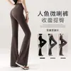 Pantalones de Boca de Sirena para Mujer, Nuevo Estilo 2025 para Todas las Estaciones, Pantalones de Yoga Elásticos Ajustados, Pantalones de Boca de Sirena para Levantar Glúteos y Adelgazar