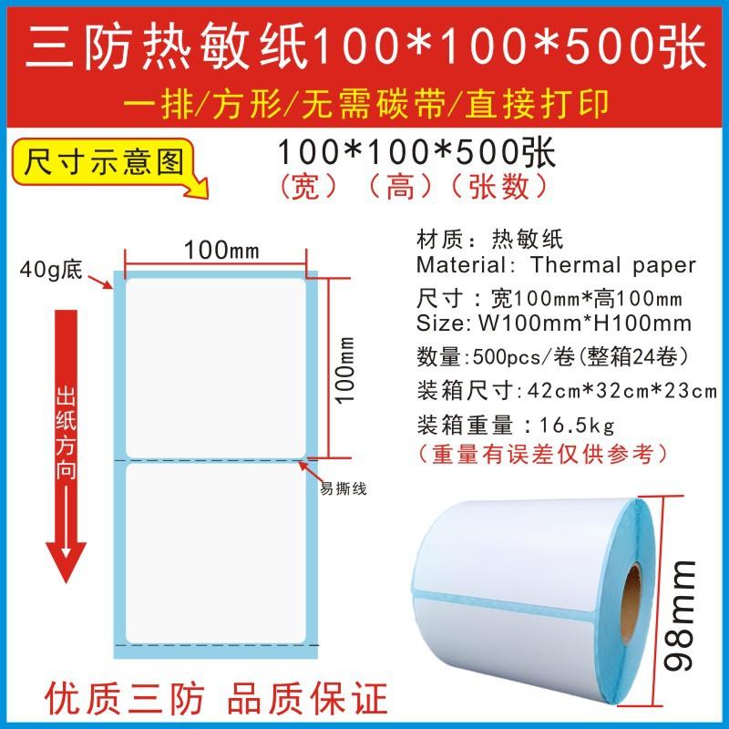 100蓝格