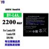 Adecuado para Batería de Teléfono Móvil Nokia Lumia830/Rm984 Placa de Carga Externa Fábrica Venta al por Mayor Exportación