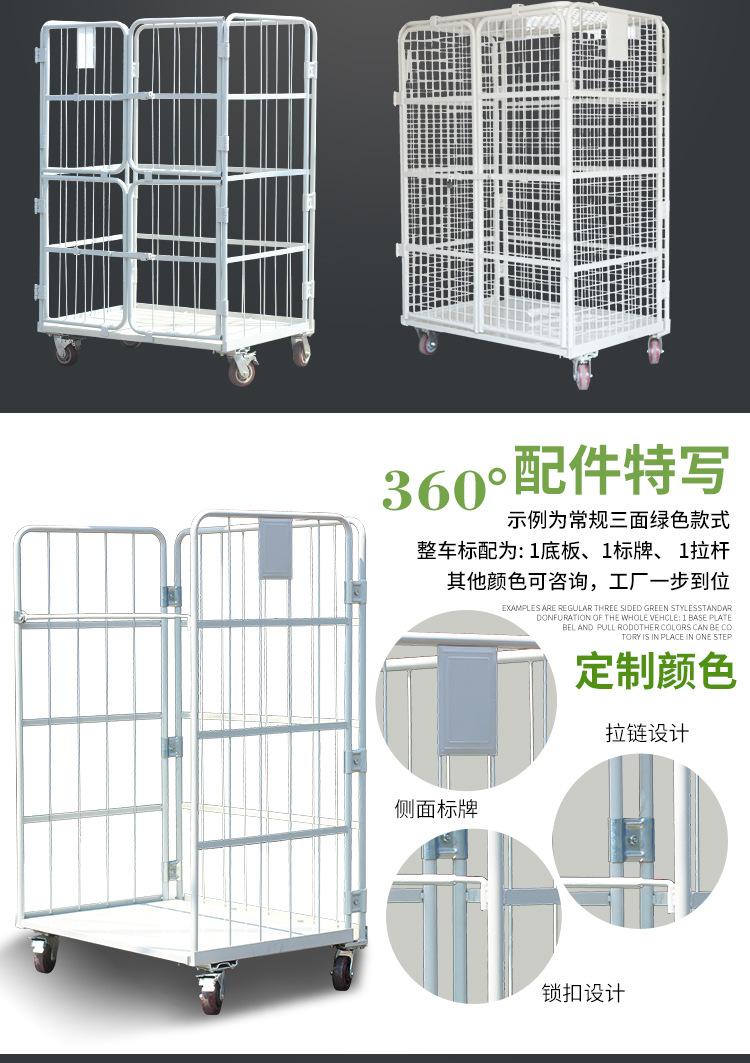 物流台车详情页_12.jpg