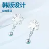 Aretes de copo de nieve cepillados para damas estilo coreano aretes pequeños frescos y dulces cuentas de plata lisa aretes pequeños aretes regalo de navidad