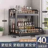 Estante de Almacenamiento para Condimentos de Cocina, Soporte Multifuncional para Cuchillos en Encimera, Estante de Almacenamiento para Condimentos, Estante para Palillos y Tabla de Cortar, Estante Multicapa