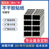 Calcomanías de Pizarra con Forma Especial de Venta Caliente Suministro Transfronterizo Etiquetas Autoadhesivas Pvc Impermeables Borrables Calcomanías para Frascos de Condimentos