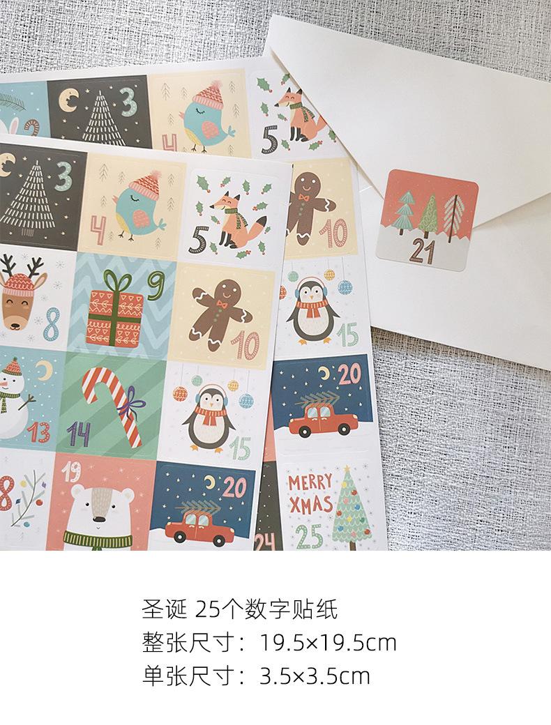 数字贴纸_01.jpg
