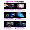 Gafas de realidad virtual 3D para películas, juegos somatosensoriales AR, montura para la cabeza, estéreo profesional, para teléfono móvil, VR dedicado