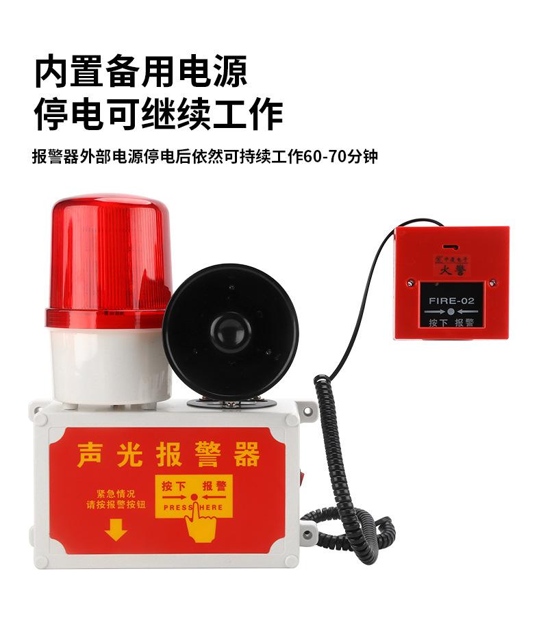 JZXF应急报警灯_09.jpg