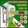 Picadora Eléctrica para Ganado Ovino y Caprino, Molino Pequeño Doméstico para Alimento, Molino para Cerdos, Otros Tipos Disponibles