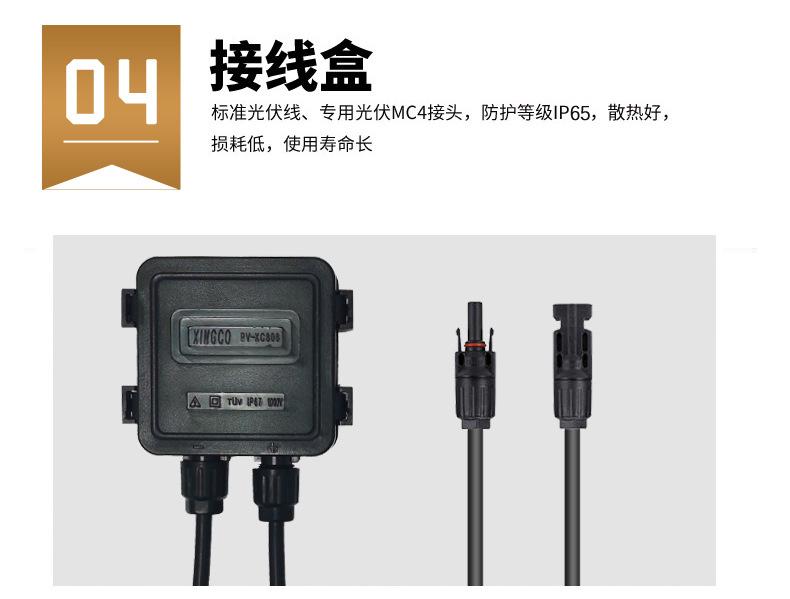 120W玻璃板_08