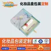 Cajas de embalaje cosmético personalizadas de alta gama, cajas para sets de productos de cuidado de la piel, cajas de papel, cajas para aceites esenciales